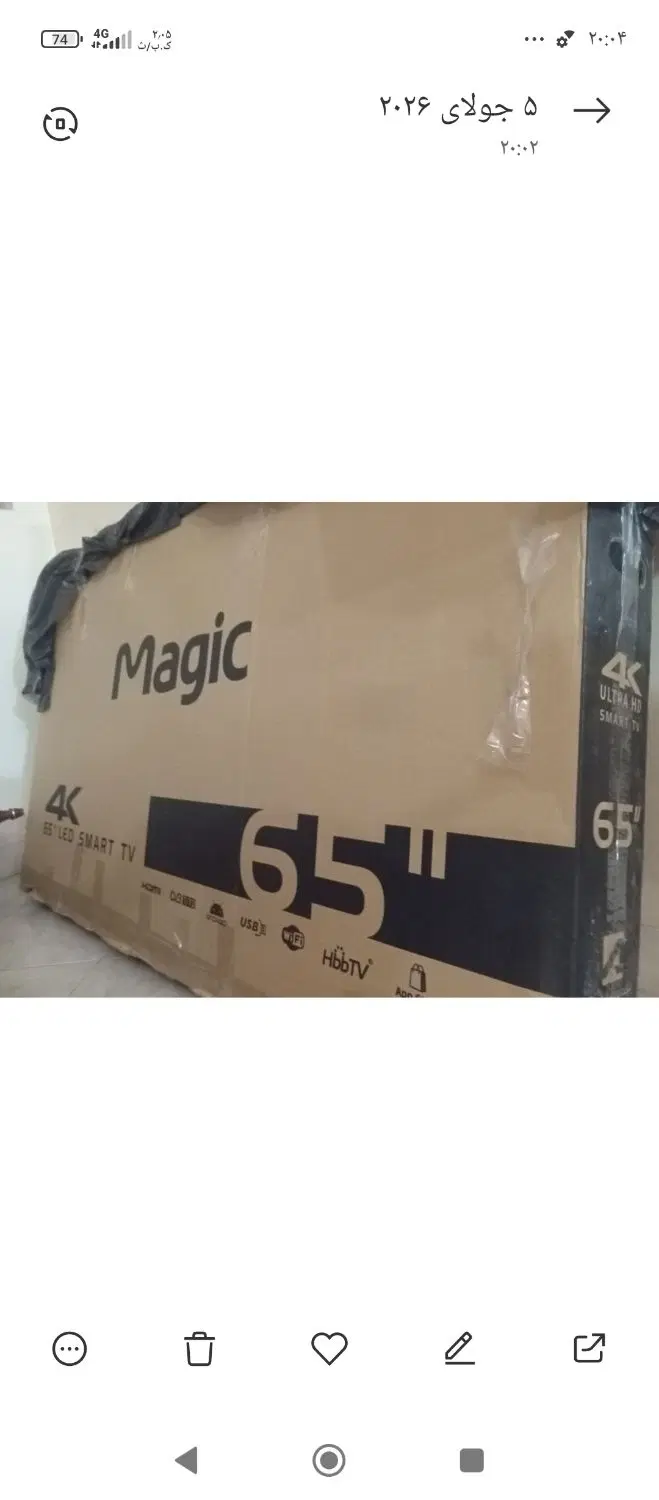 led65|تلویزیون و پروژکتور|کرمان, |دیوار