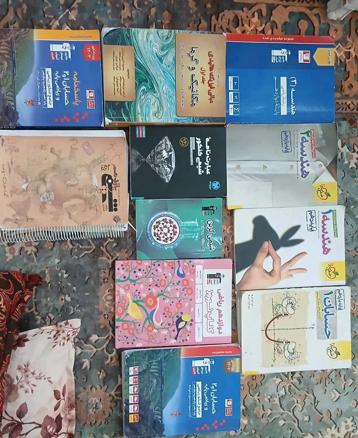 کتاب|کتاب و مجله آموزشی|سبزوار, امیر کبیر|دیوار