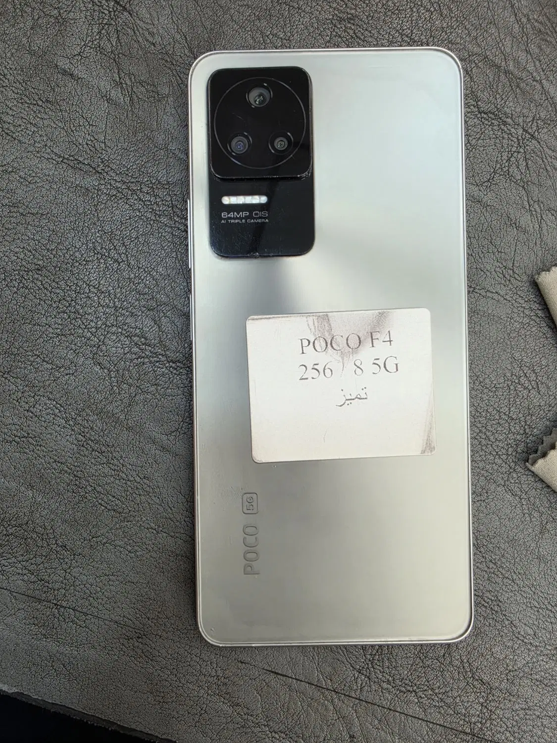 Poco F4 256|موبایل|تهران, فردوسی|دیوار