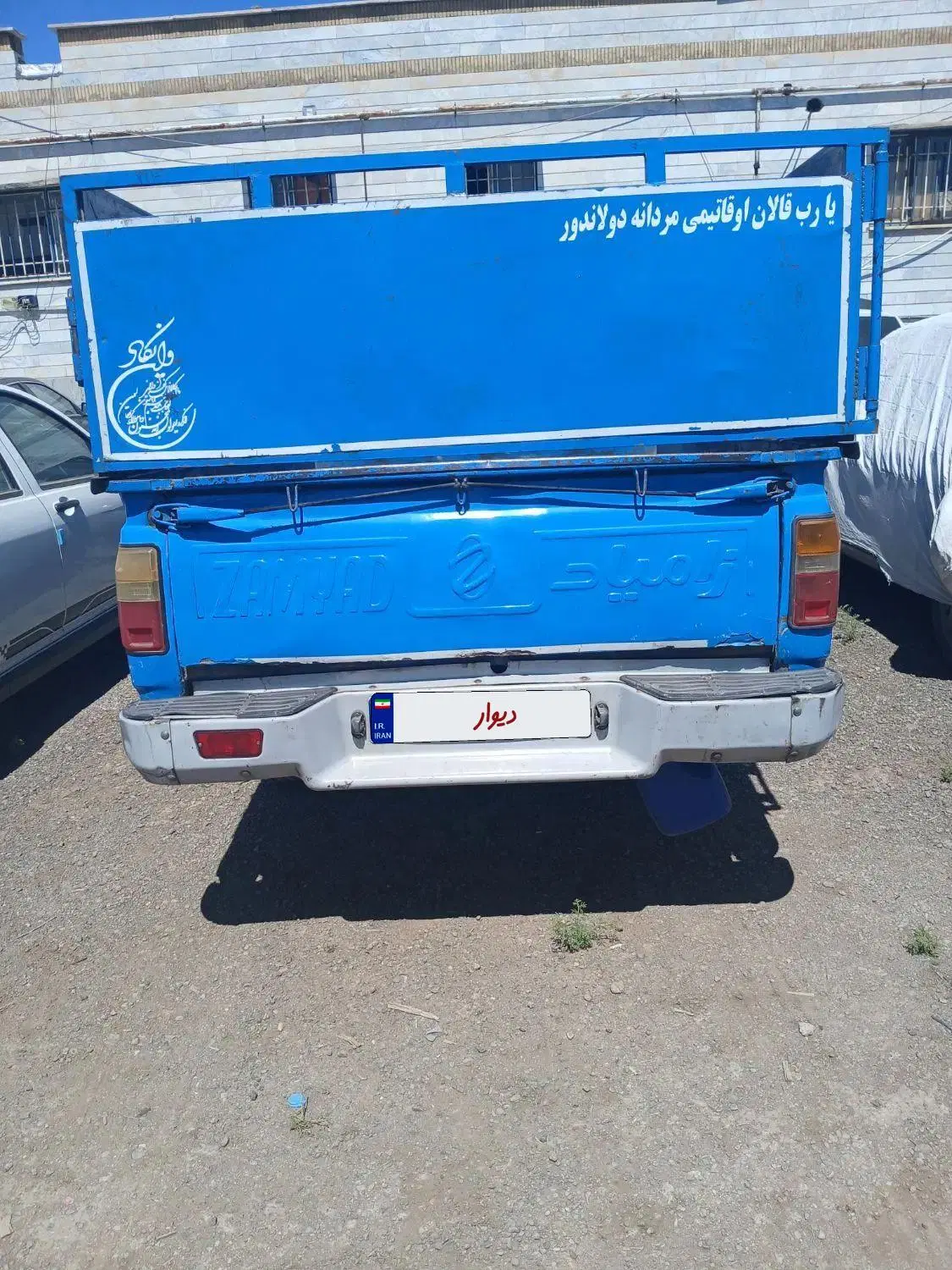 ماشین|خودرو سواری و وانت|الوند, |دیوار
