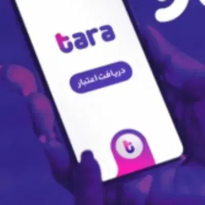 تارا|کارت هدیه و تخفیف|شیراز, فرهنگ شهر|دیوار