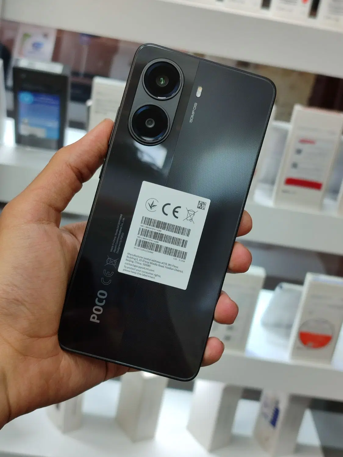 Poco X7 Pro 12/512Gb|موبایل|خوی, |دیوار