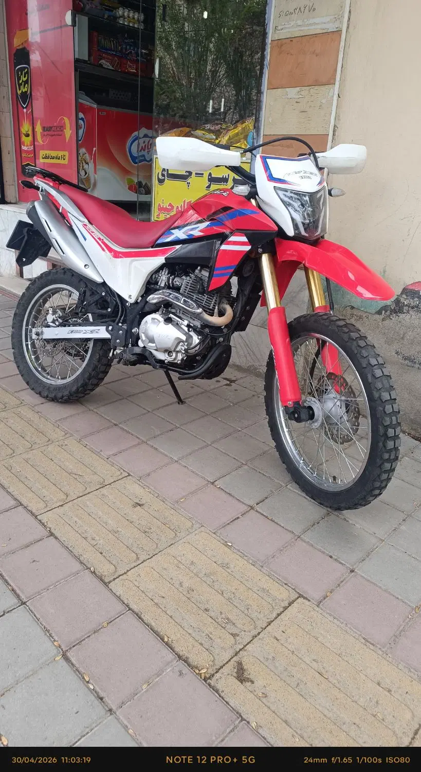 فلات250XR|موتورسیکلت|زنجان, |دیوار