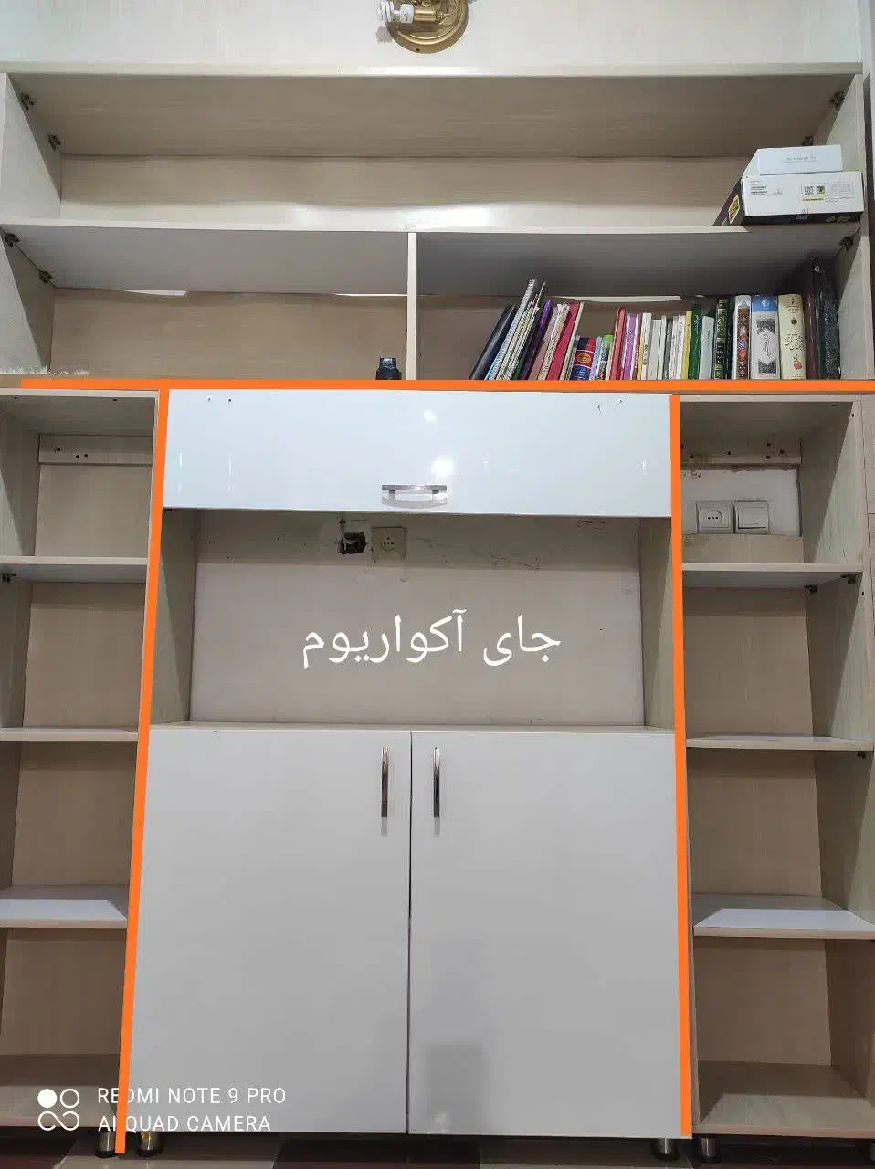 قفسه|کتابخانه، شلف، قفسههای دیواری|شوشتر, |دیوار