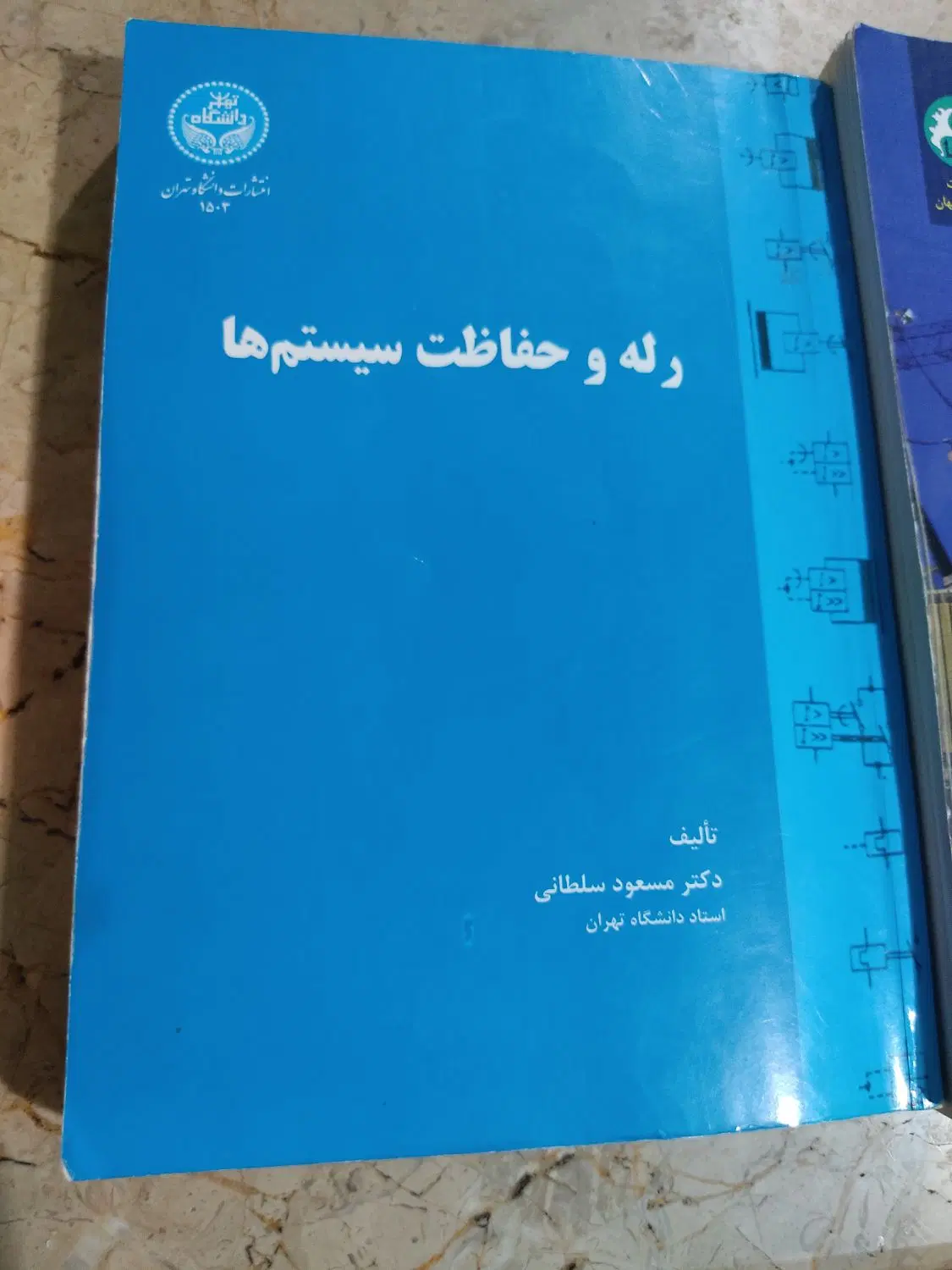 کتاب|کتاب و مجله آموزشی|اهواز, ۳۰ متری|دیوار