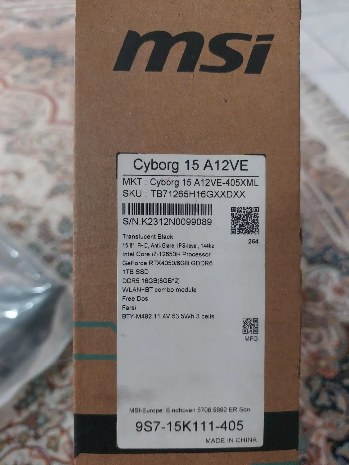 cyborg 15 A12v|رایانه همراه|گرگان, |دیوار