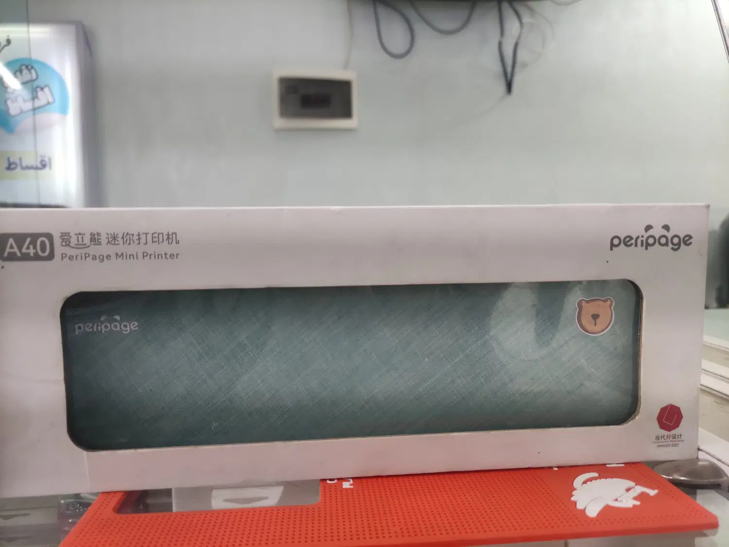 peripage mini printer A40|پرینتر، اسکنر، کپی، فکس|قزوین, |دیوار