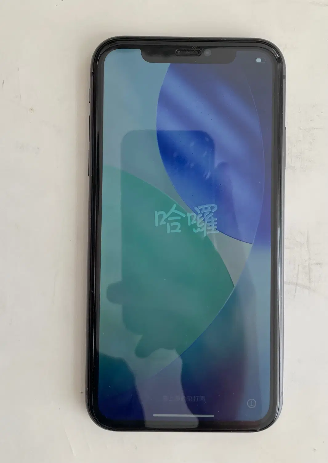Iphone11|موبایل|خوی, |دیوار