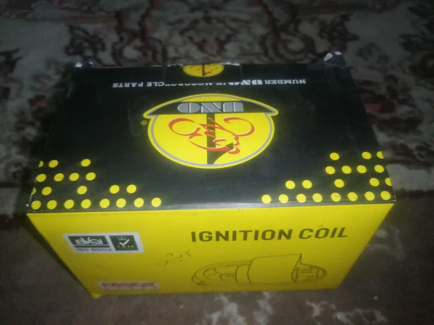 مفقودی|اشیا|شیراز, دباغ خانه|دیوار