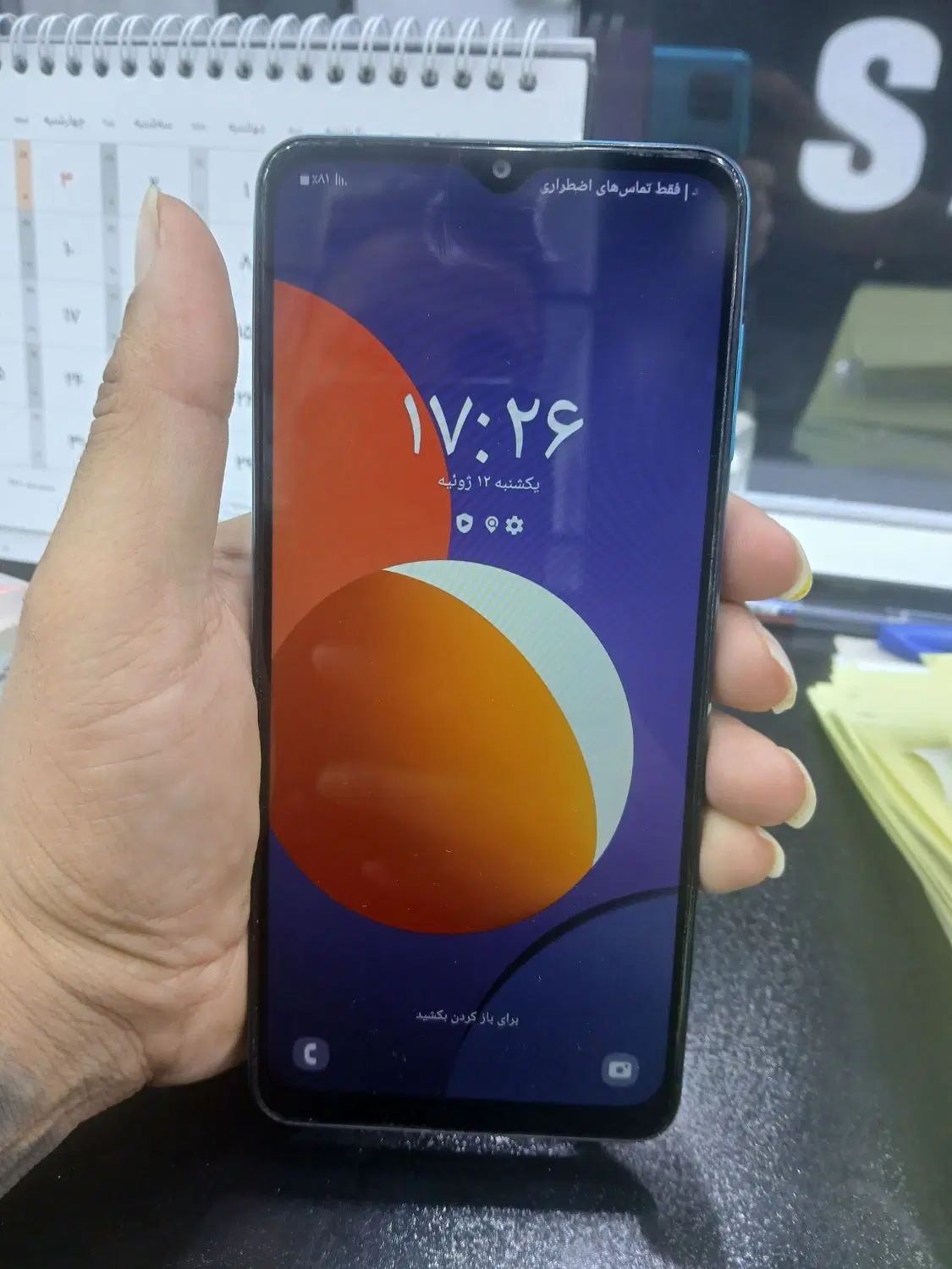 Galaxy M12 64|موبایل|شیراز, وصال|دیوار