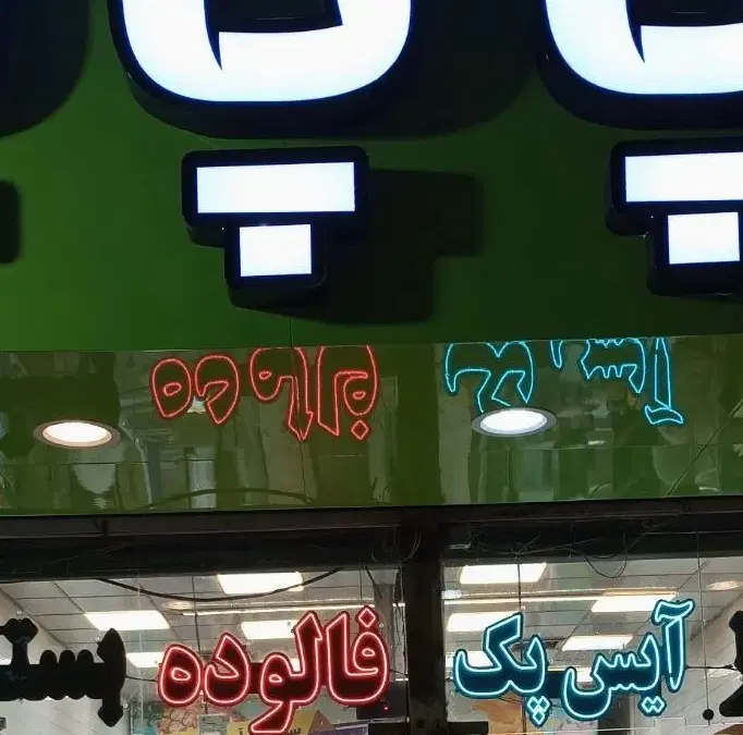 شاگرد|استخدام خدمات فروشگاه و رستوران|مشهد, خواجه ربیع|دیوار