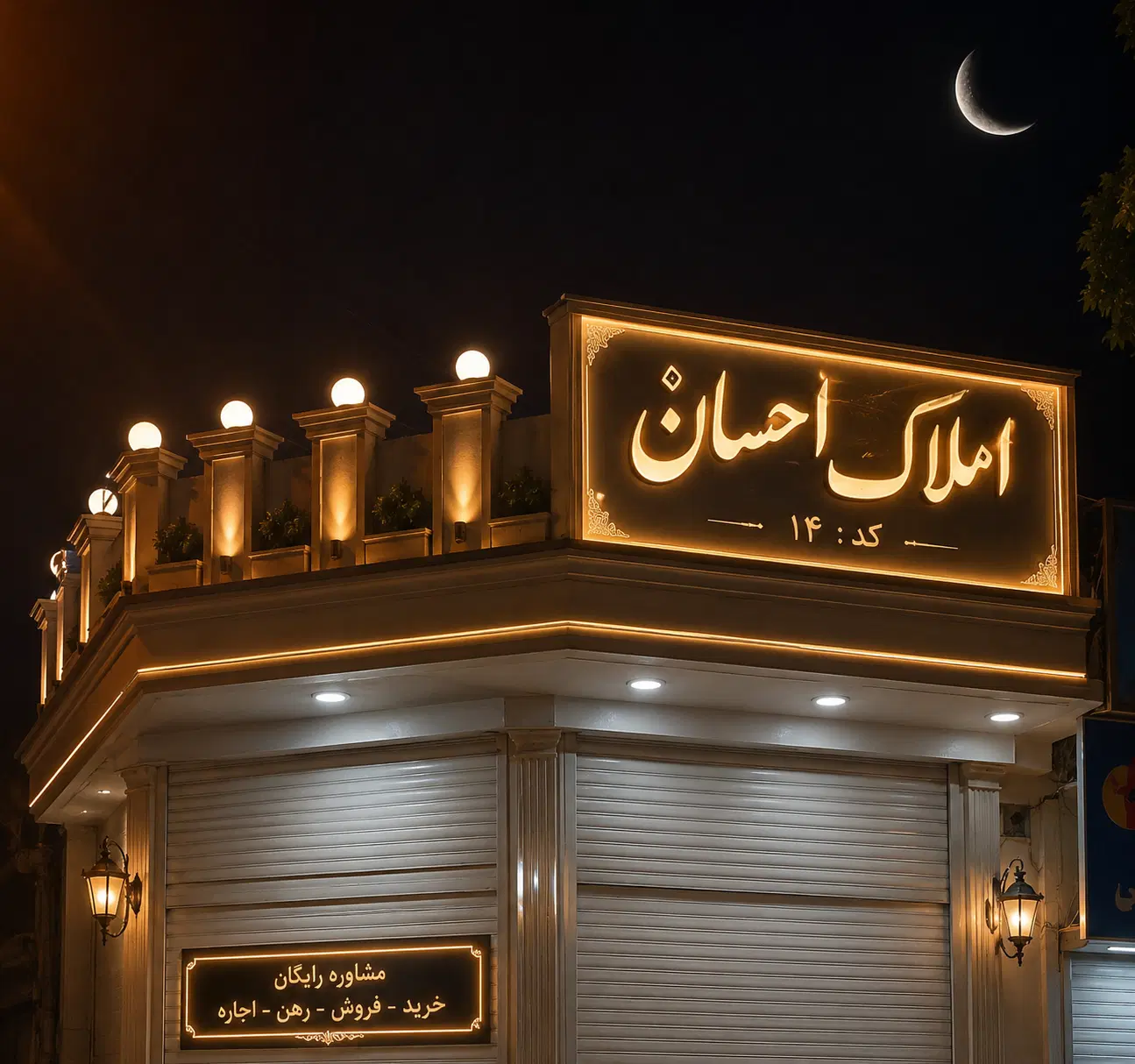 مسکن مهر طبقه اول تمیز|فروش آپارتمان|شوشتر, |دیوار