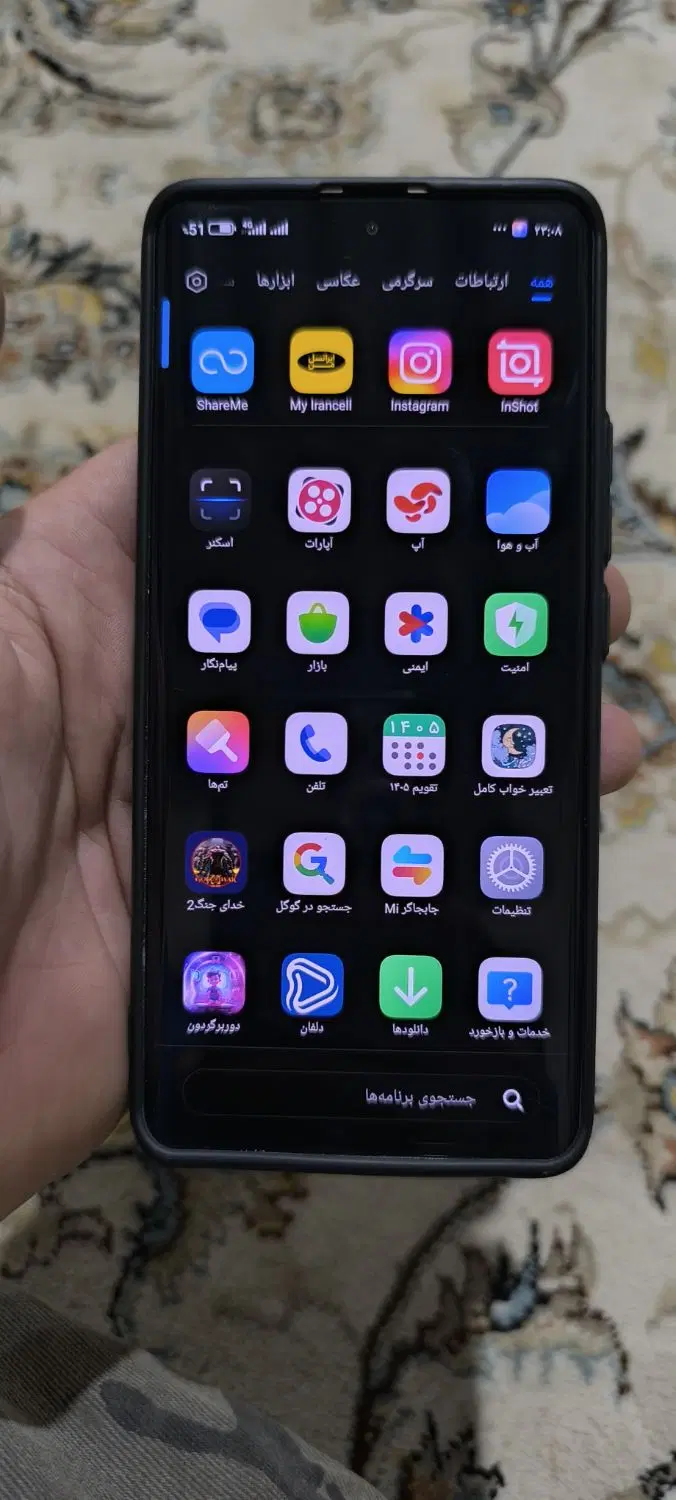 note 14 pro|موبایل|ارومیه, |دیوار