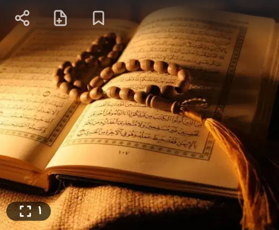 دعا|کتاب و مجله مذهبی|تربت جام, تیپ ۳۸ زرهی تربت جام|دیوار