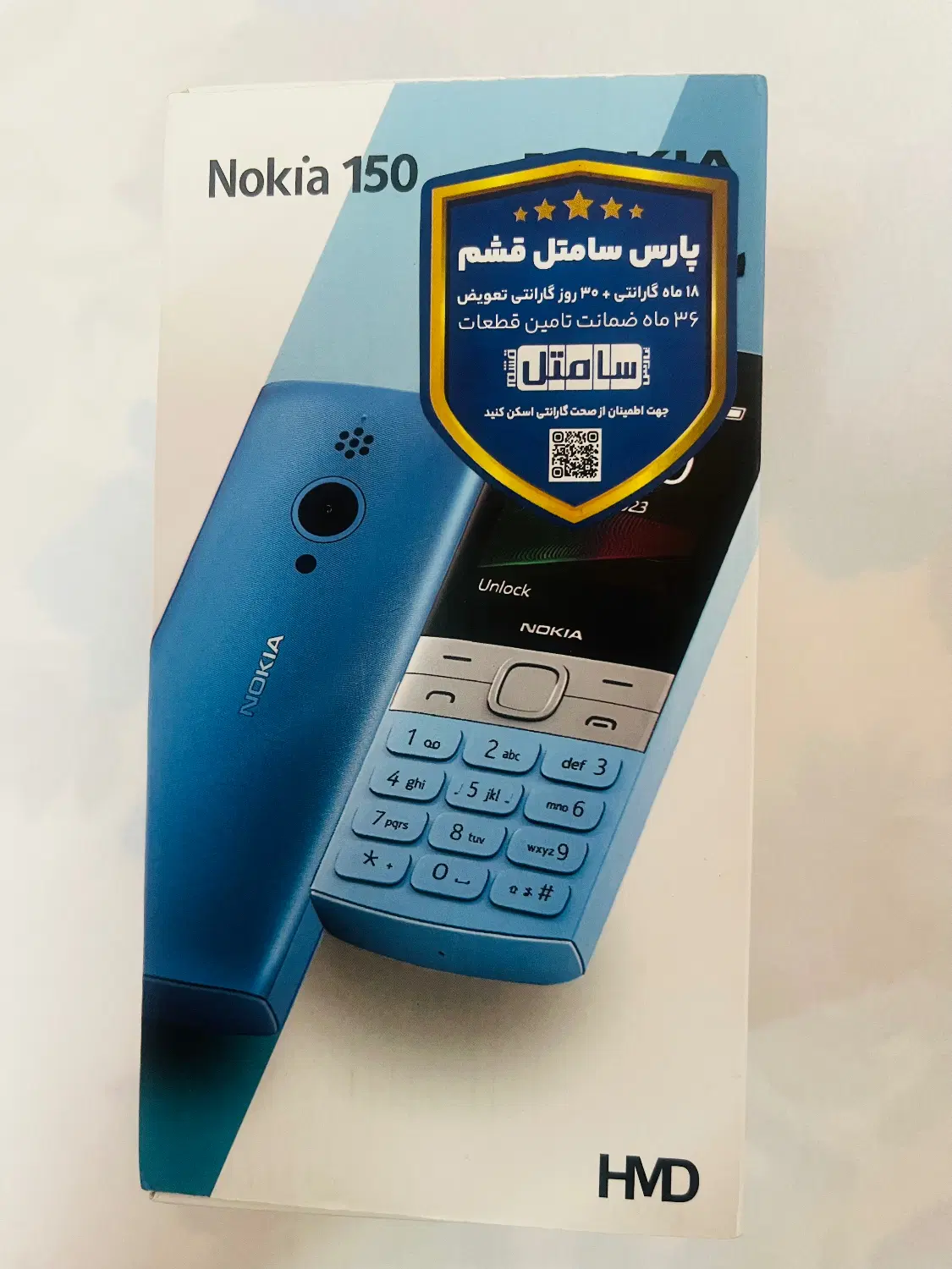 نوکیا 150|موبایل|کاشان, درب اصفهان|دیوار