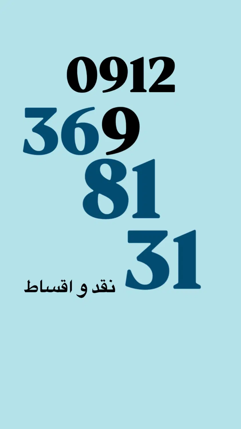 کد۳|سیمکارت|تهران, بلوار کشاورز|دیوار