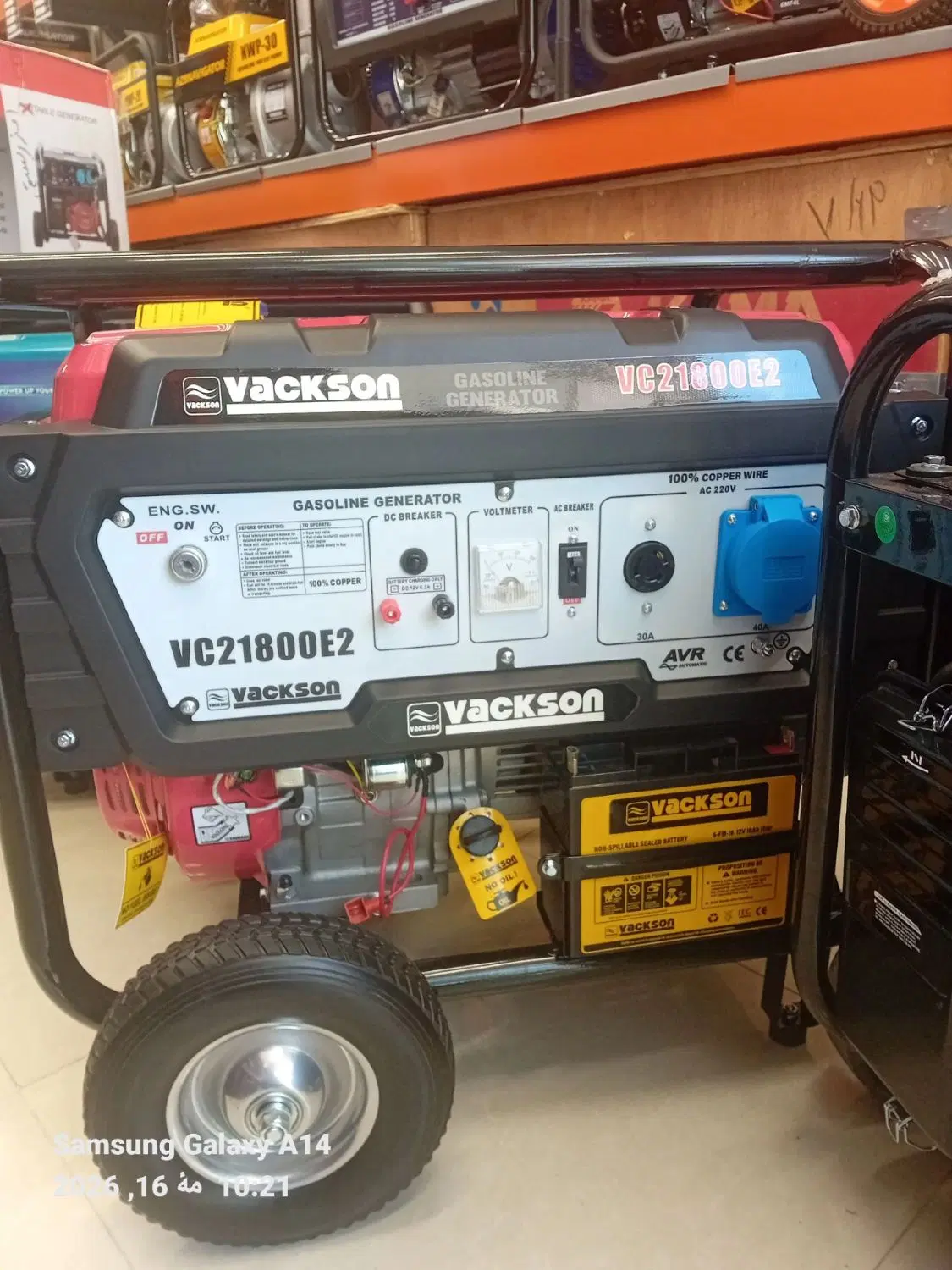 VC21800E2 موتوربرق 10.5kw باگواهینامه بین المللی|ماشین‌آلات صنعتی|اصفهان, گرکان|دیوار