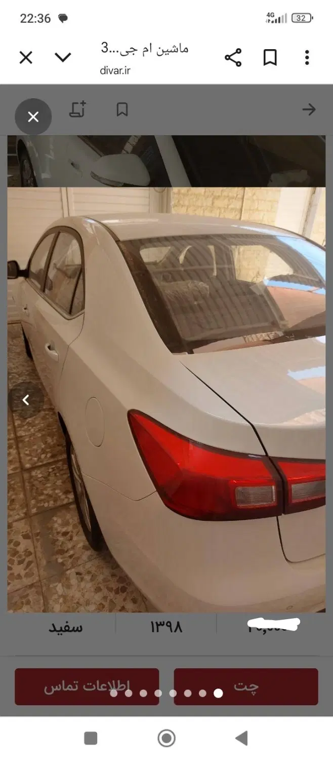 Mg360 1398 درحد صفر|خودرو سواری و وانت|تهران, بوستان ولایت|دیوار