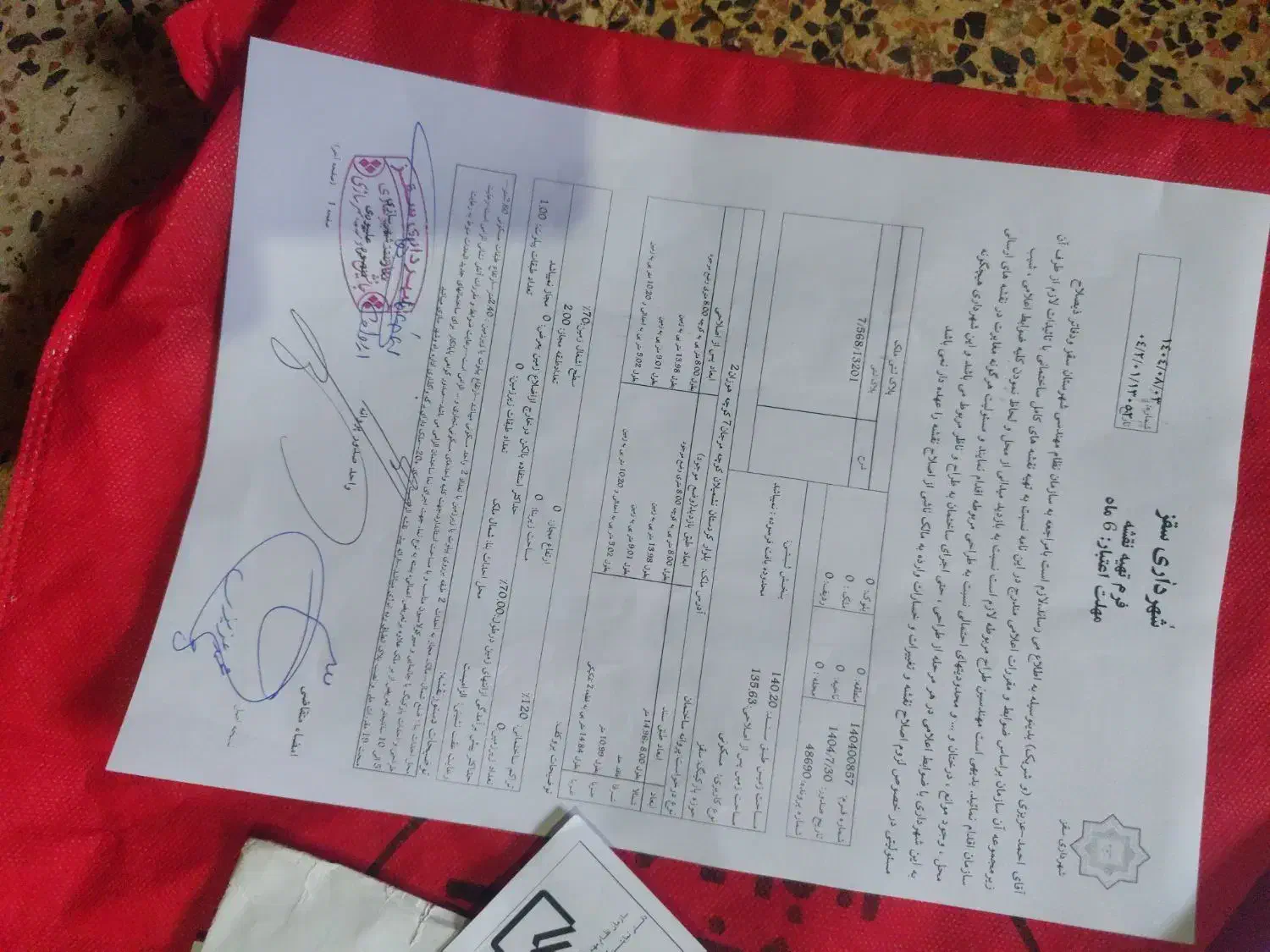 زمین خام|فروش زمین و ملک کلنگی|سقز, |دیوار