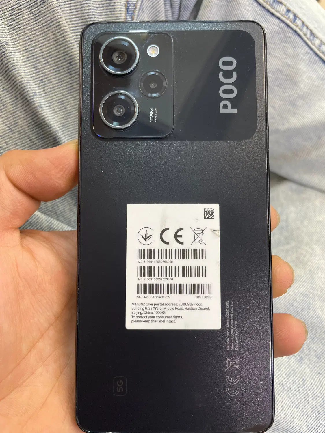 Poco x5 pro|موبایل|مشهد, هفت تیر (آب و برق)|دیوار