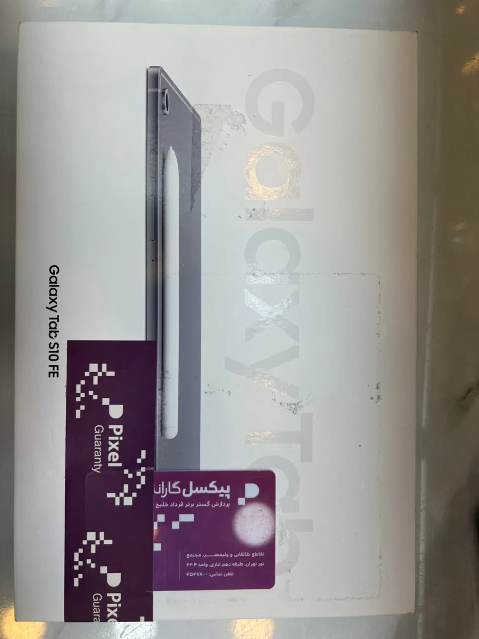 Galexy Tab S10 FE|تبلت|پردیس, فاز ۳|دیوار