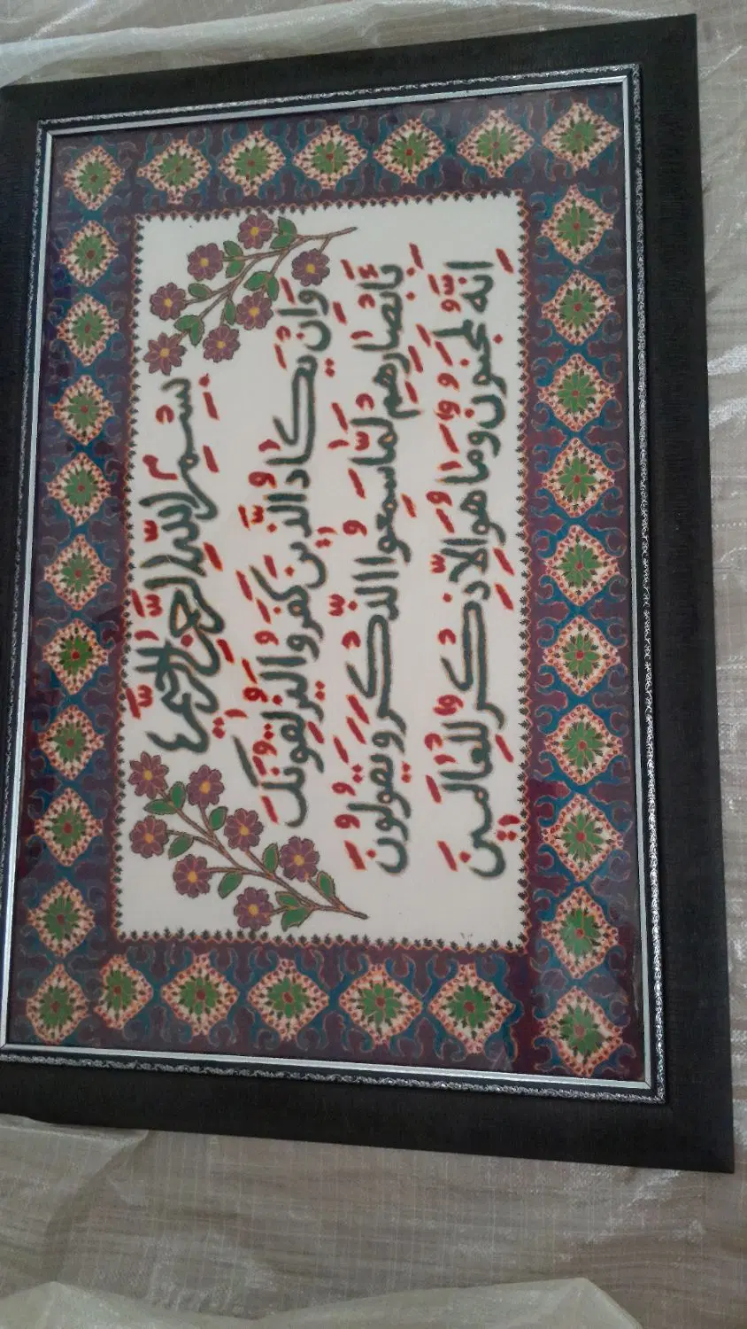پته|لوازم خیاطی و بافتنی|رفسنجان, |دیوار