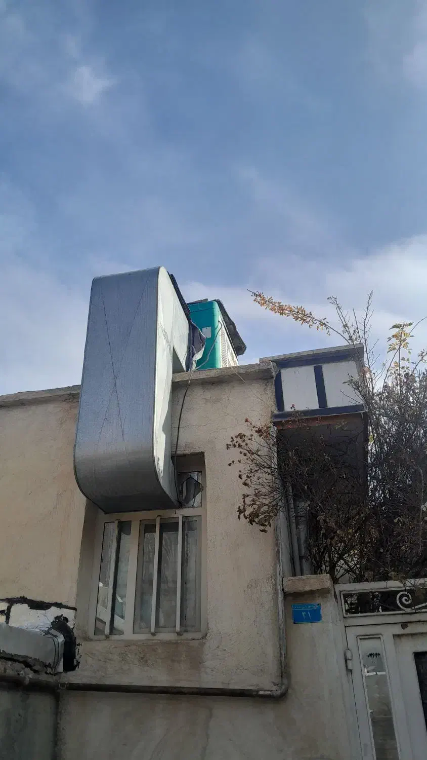 کلر ابی|کولر آبی|سلماس, |دیوار