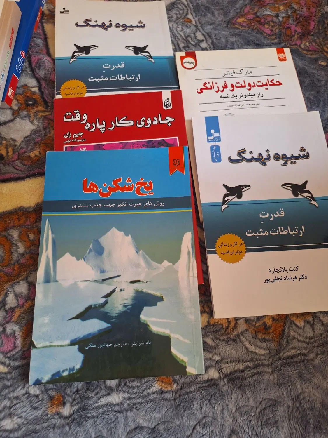 کتاب|کتاب و مجله آموزشی|دوگنبدان, |دیوار