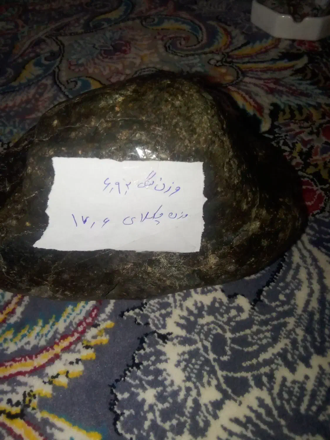 شهاب سنگ|کلکسیون اشیاء عتیقه|فریمان, |دیوار