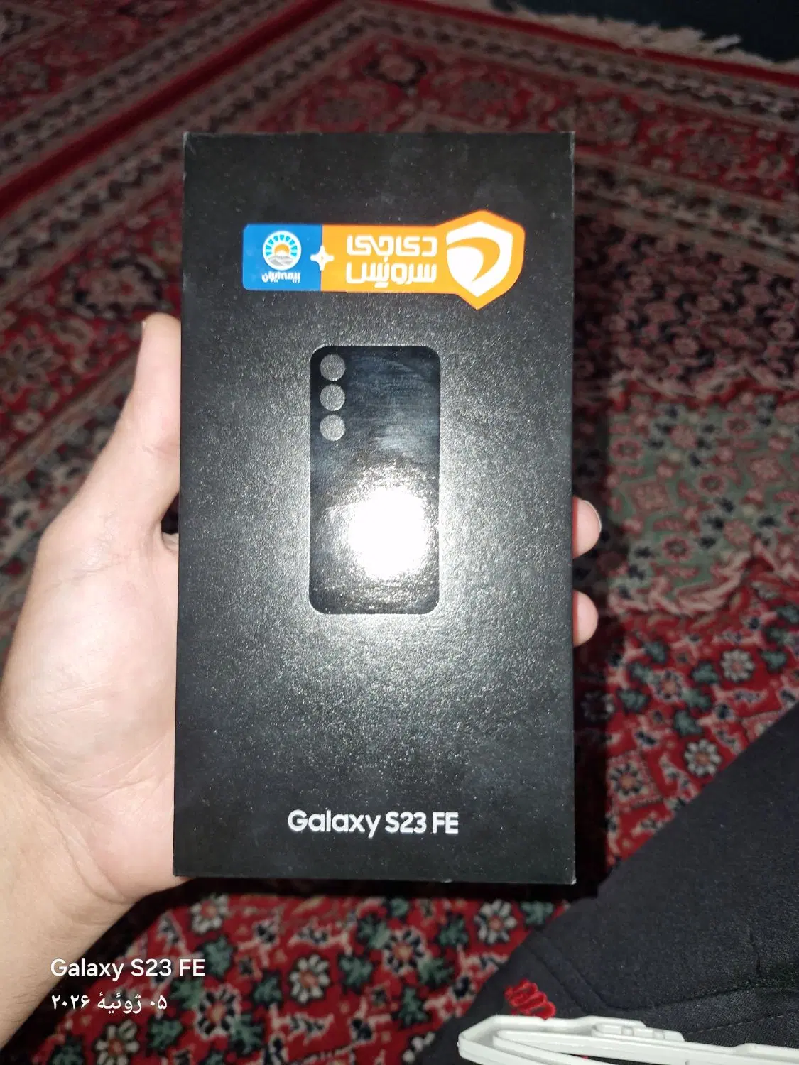 s23|موبایل|جیرفت, |دیوار