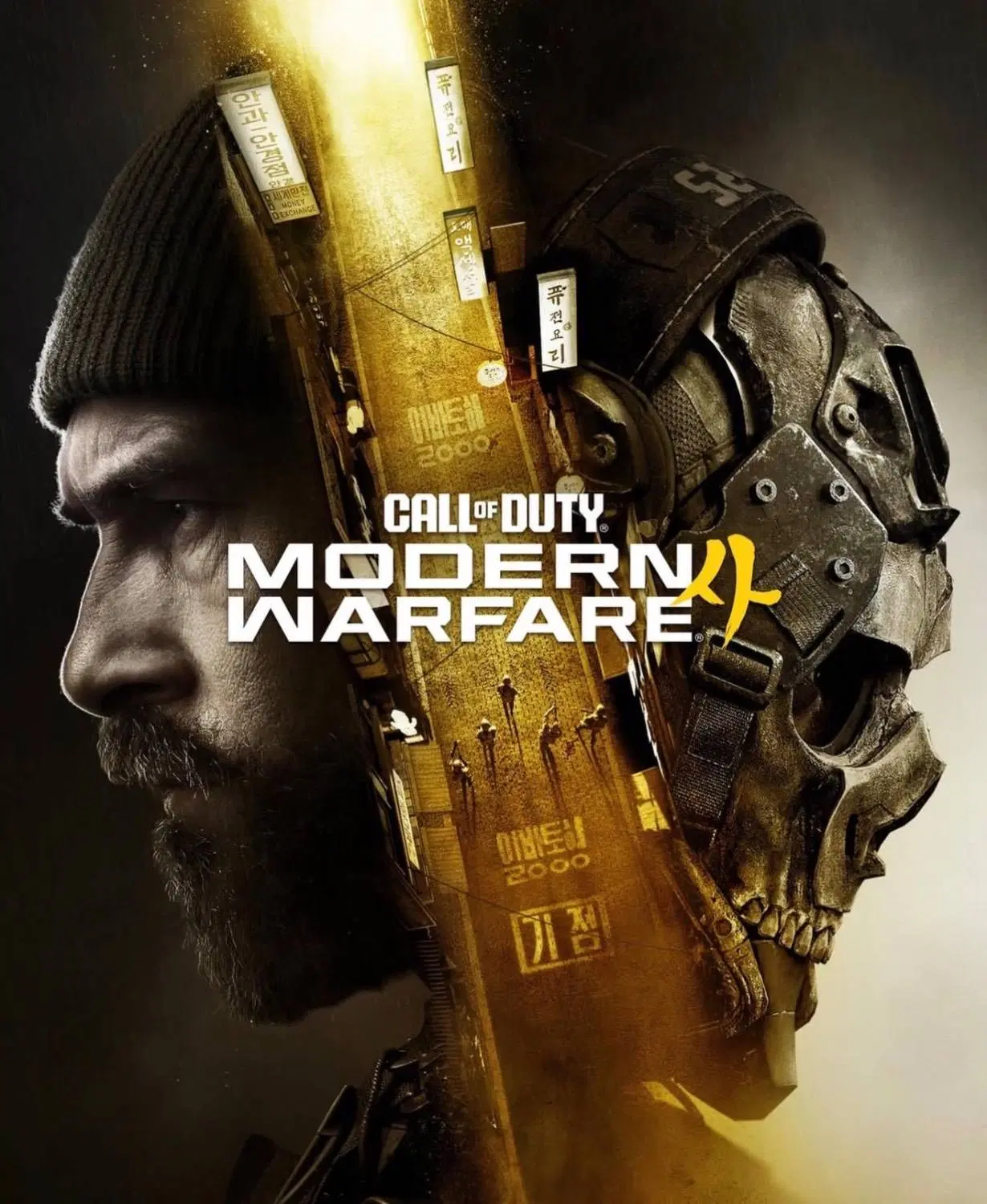 Call Of Modern Warfare 4|کنسول، بازی ویدئویی و آنلاین|تهران, ائمه اطهار|دیوار