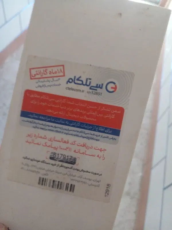 گوشی A02|موبایل|حمیدیه, |دیوار