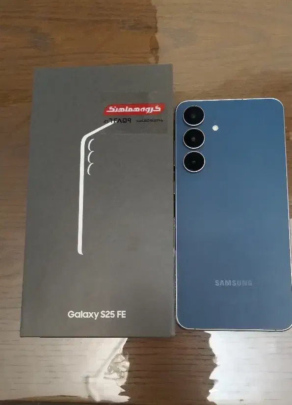 Samsung S25 FE|موبایل|فردیس, شهرک ناز|دیوار