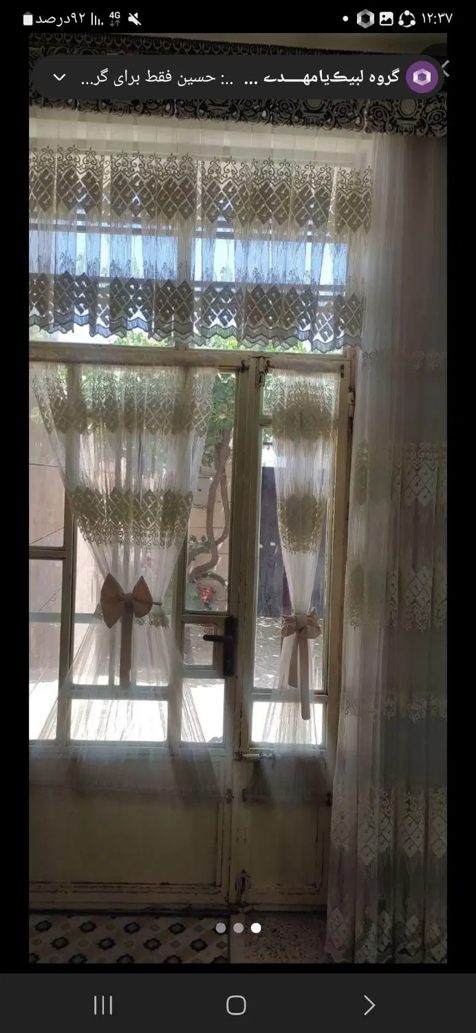 پرده|پرده، رانر، رومیزی|کوهدشت, |دیوار