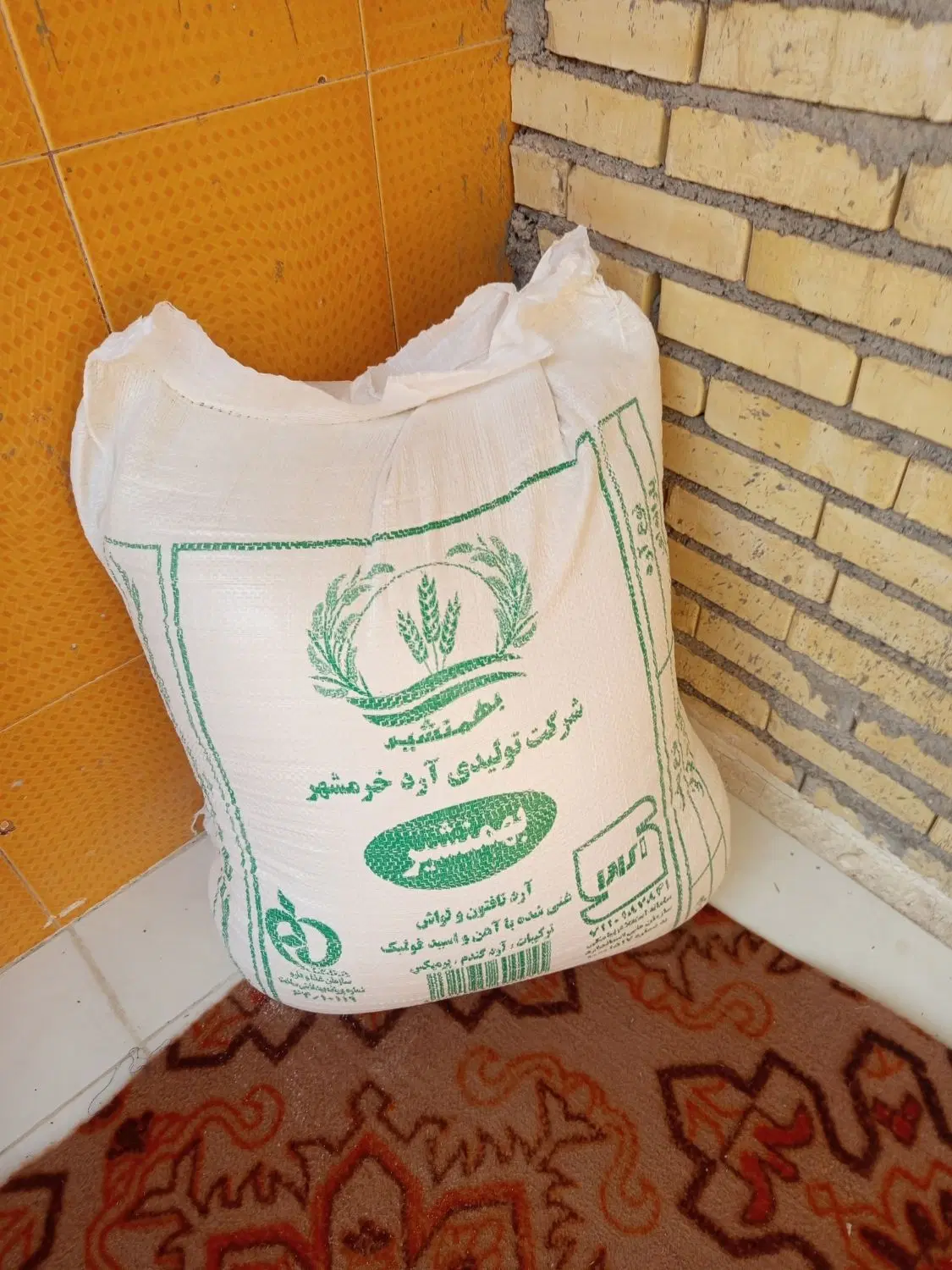 منیخ|خوردنی و آشامیدنی|خرمشهر, |دیوار