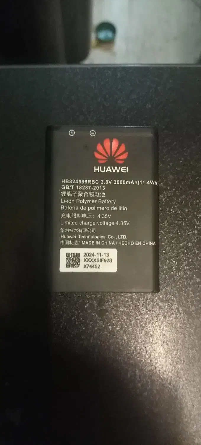 باطری مودم هواوی|مودم و تجهیزات شبکه|تهران, بهارستان|دیوار