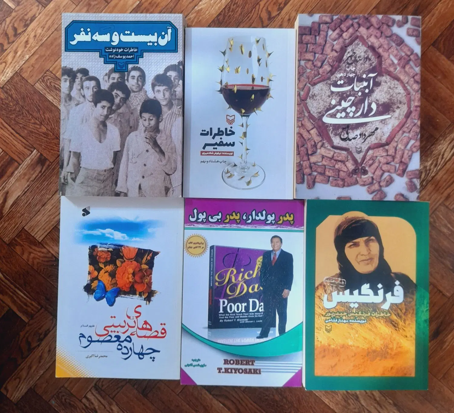 کتاب|کتاب و مجله مذهبی|تهران, شهرک محلاتی|دیوار