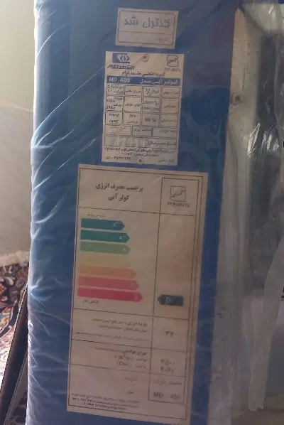 کولر|کولر آبی|شیروان (خراسان), |دیوار