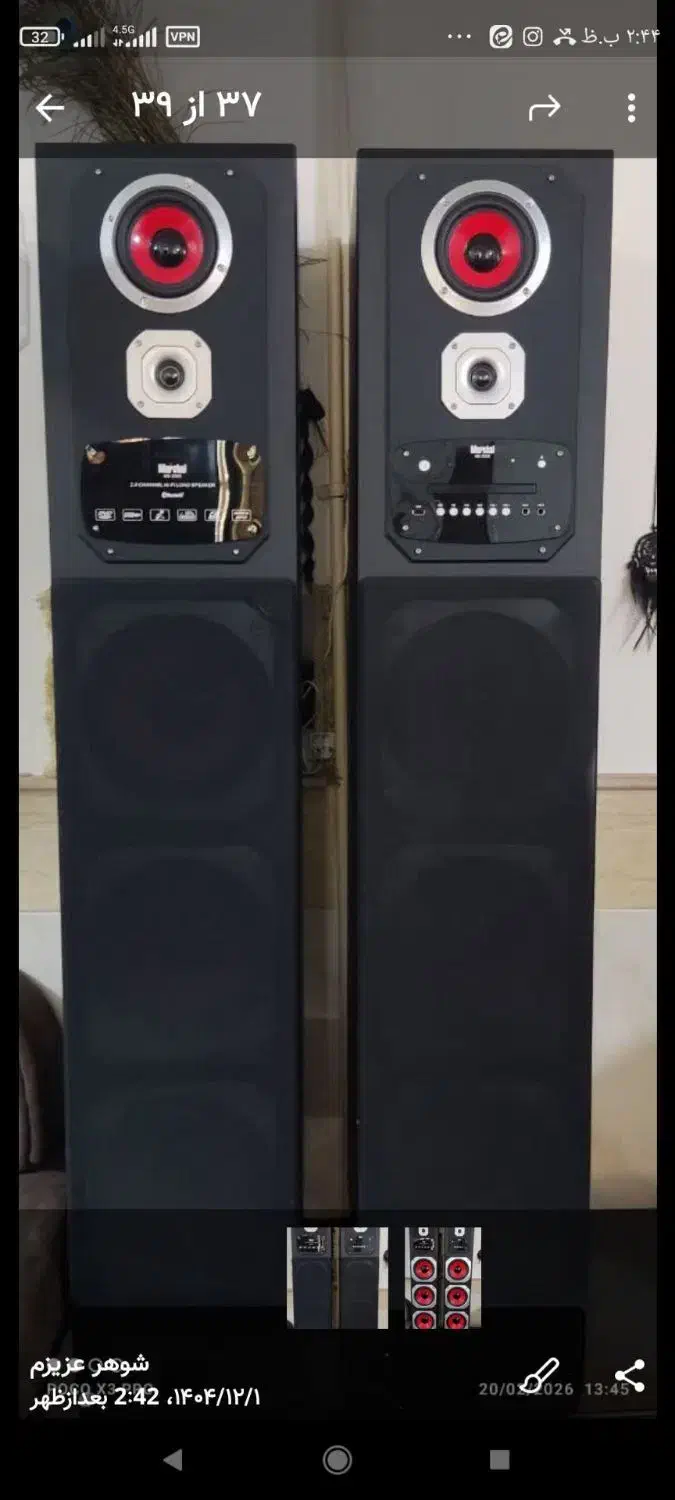 باند|سیستم صوتی خانگی|محمدشهر, محمدشهر|دیوار