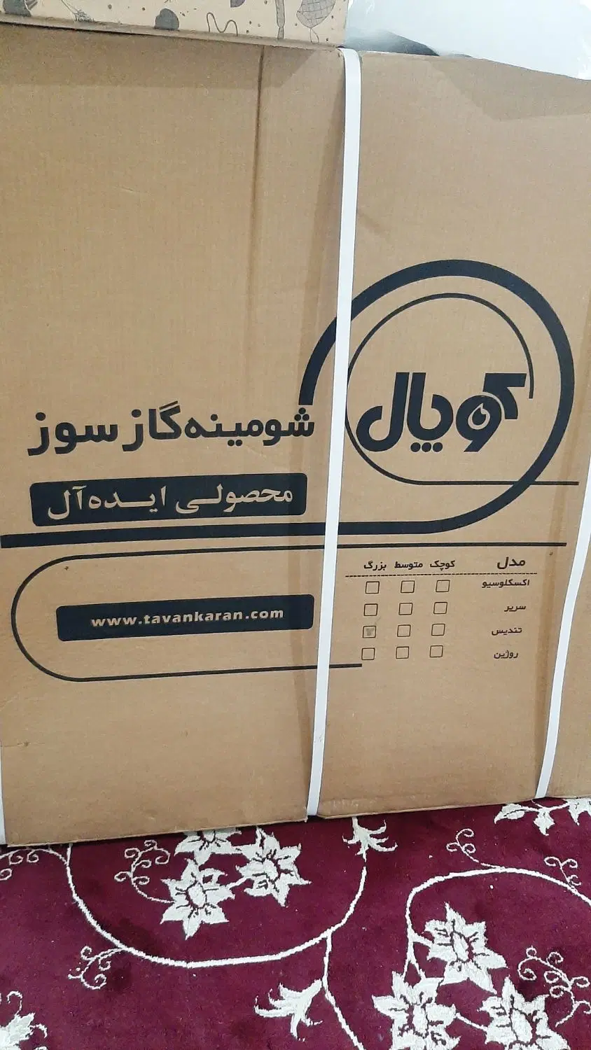 بخاری|بخاری، هیتر، شومینه|گلبهار, شهر جدید گلبهار|دیوار