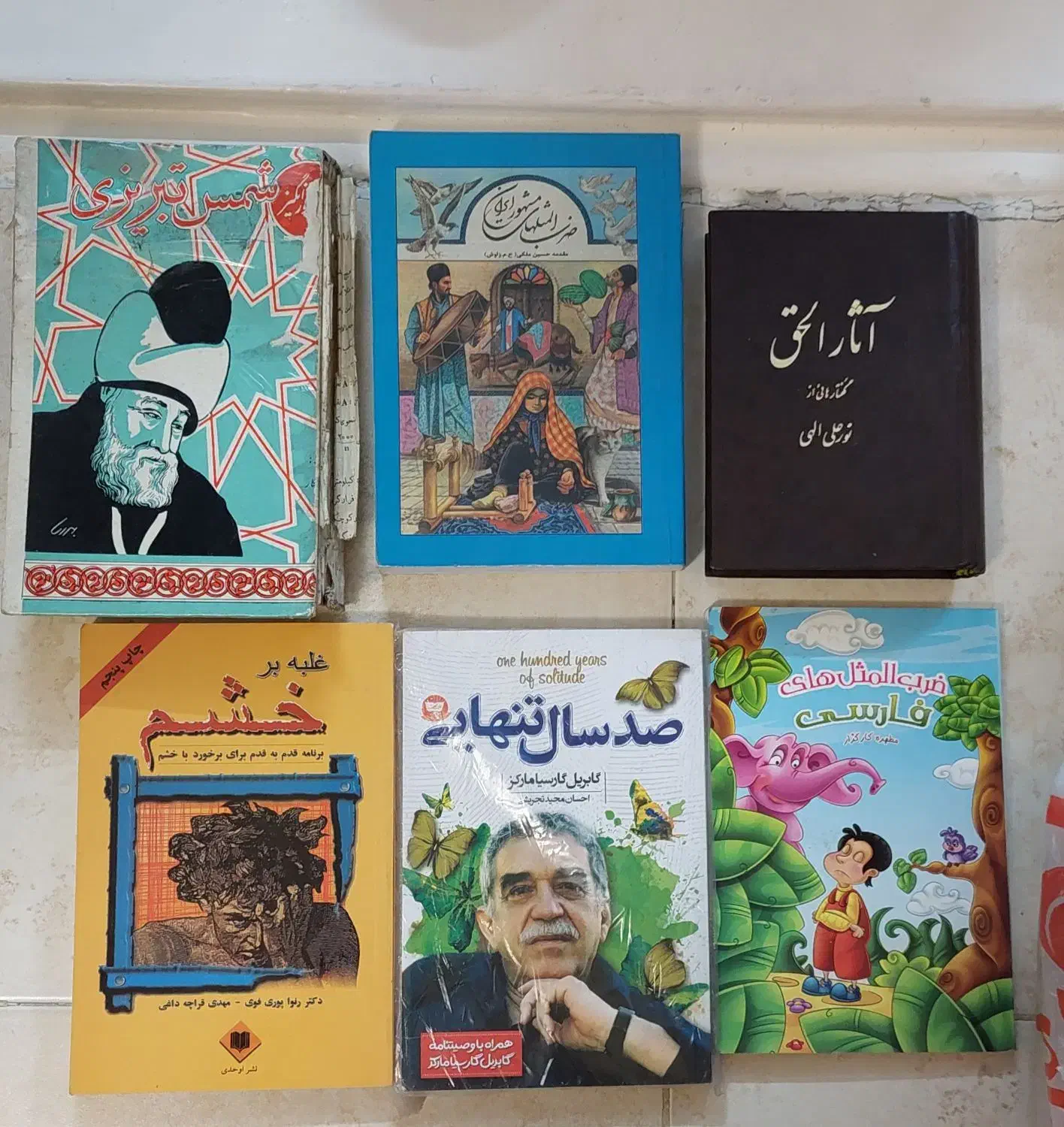 فروش کتاب|کتاب و مجله ادبی|تهران, شهرک دانشگاه|دیوار