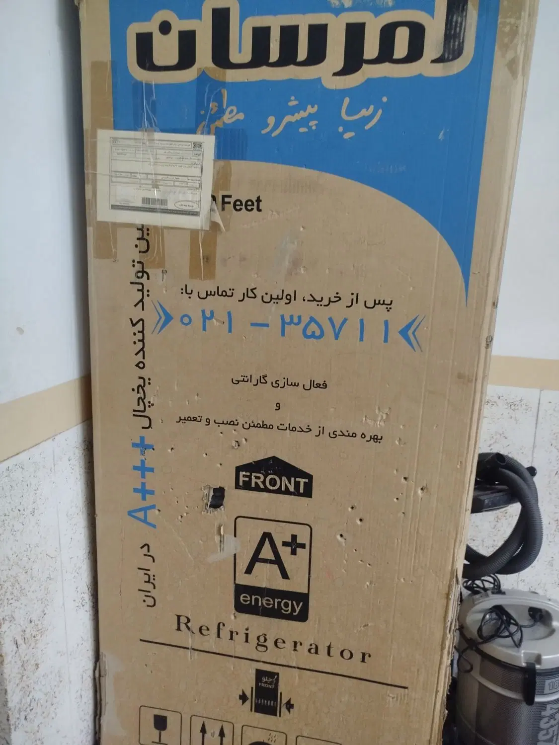 یخچال|یخچال و فریزر|ایرانشهر, |دیوار