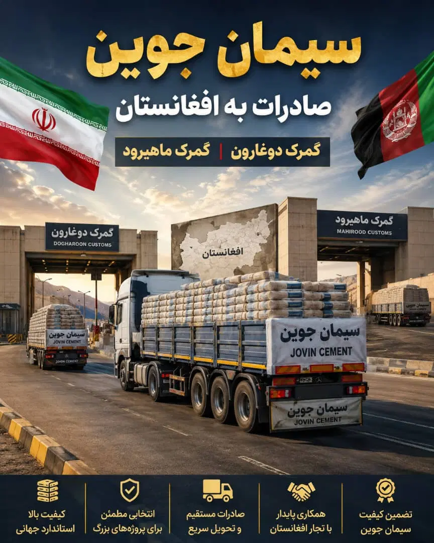 شراکت|استخدام بازاریابی و فروش|بیرجند, |دیوار