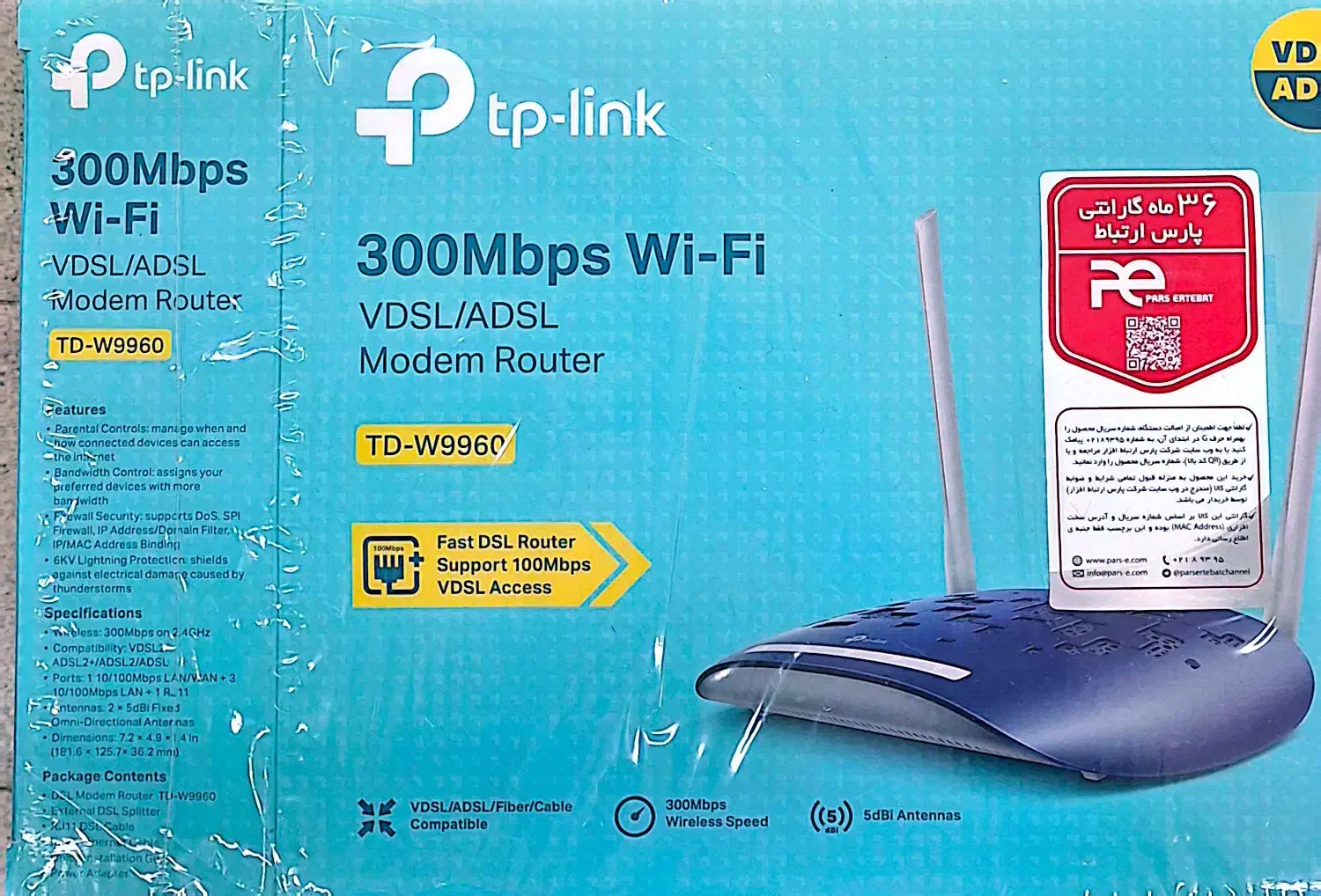 Modem Router VDSL/ADSL|مودم و تجهیزات شبکه|کرج, شهرک مترو|دیوار