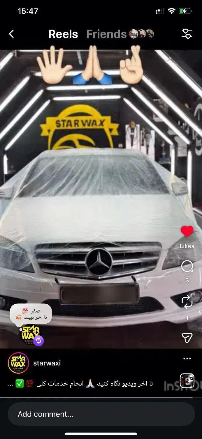 بنز c200|خودرو کلاسیک|مشهد, بهشت|دیوار