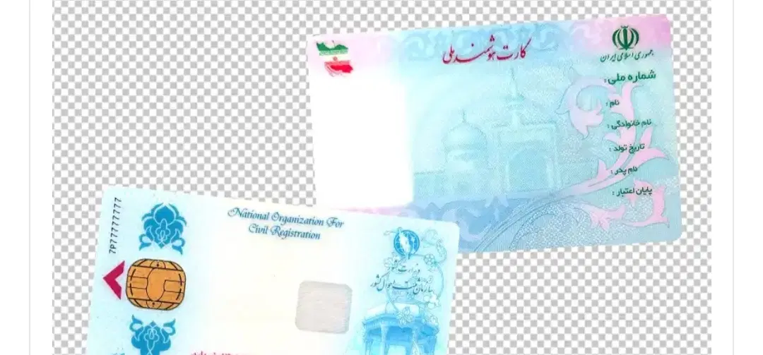 گمشده|اشیا|اردبیل, |دیوار