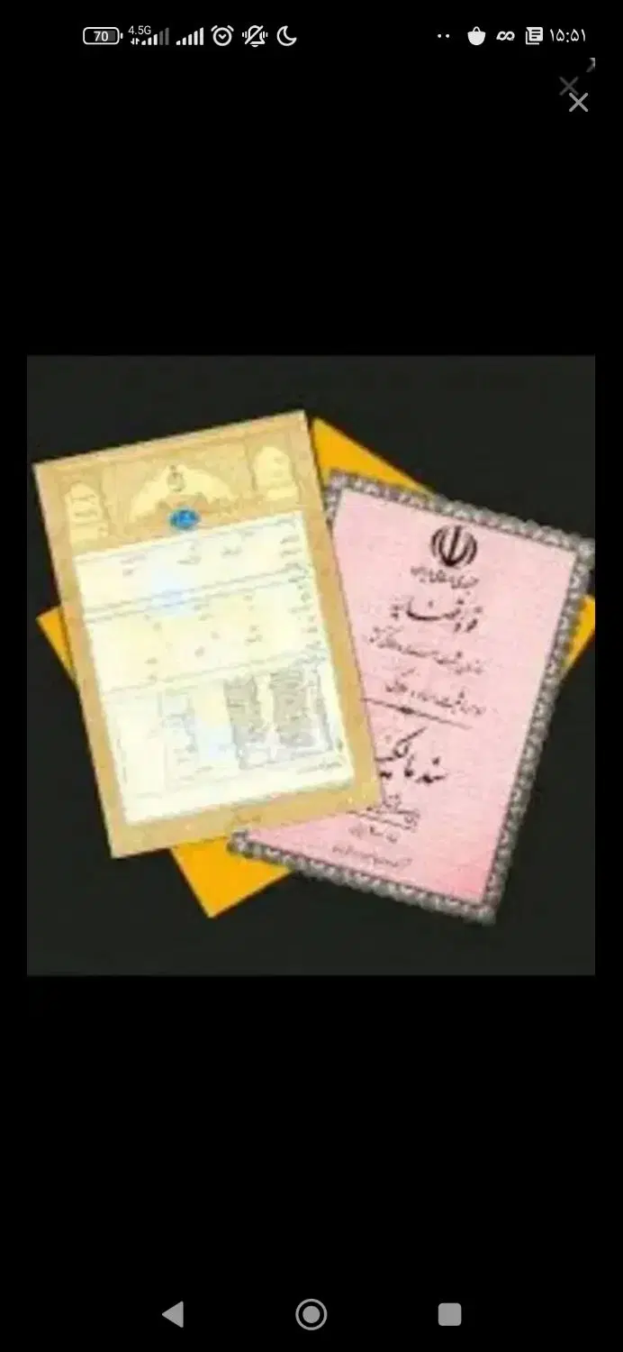 جواز وسند|خدمات مالی، حسابداری، بیمه|رضویه, |دیوار