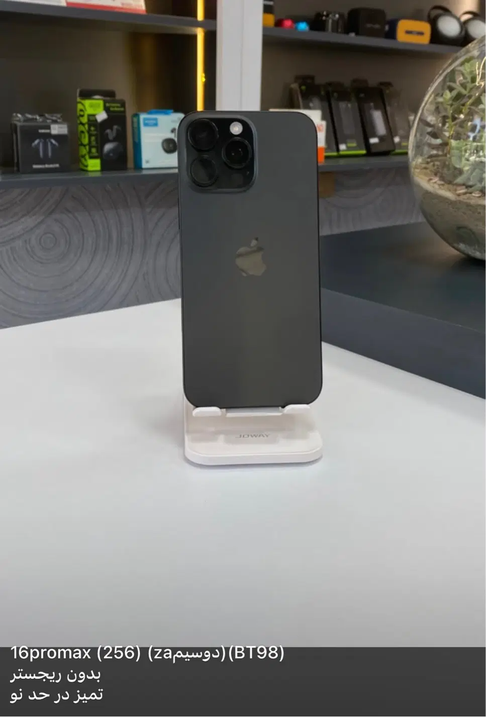 16 promax|موبایل|مشکین‌دشت, |دیوار