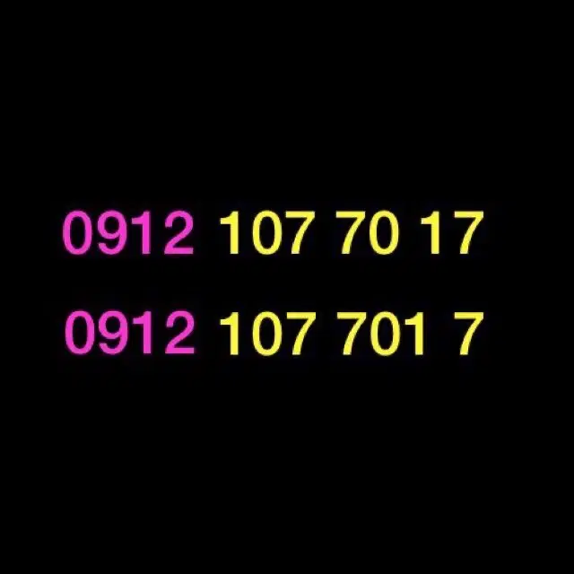 0912/107/7017|سیم‌کارت|تهران, منیریه|دیوار