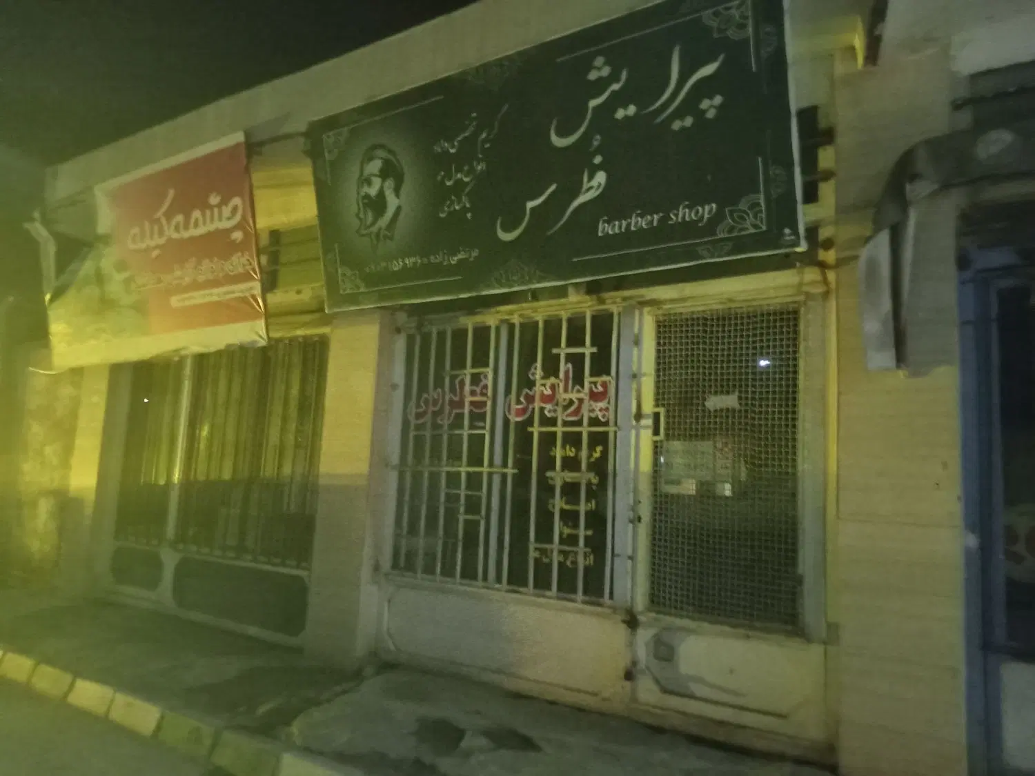 تصویر 2